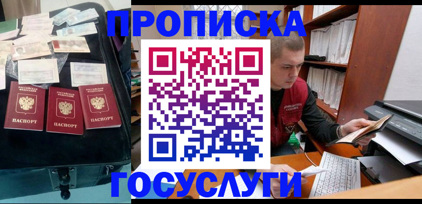 регистрация для школы в Мыски